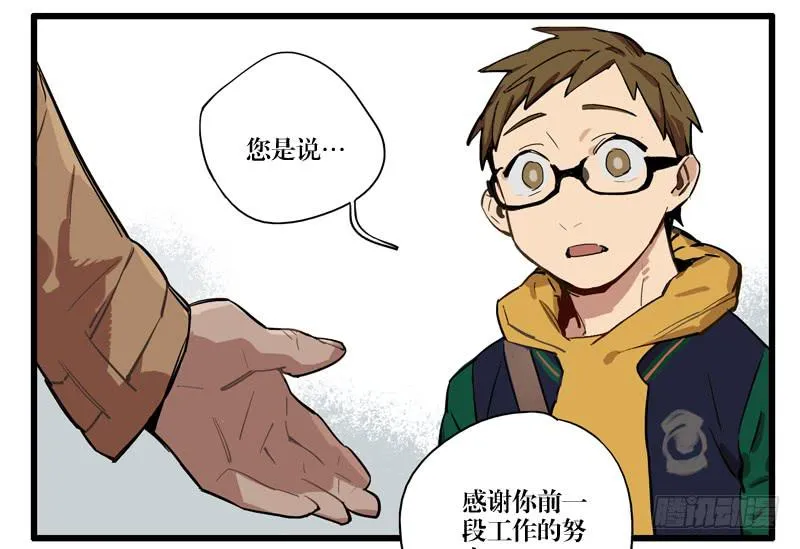 第二十七章 第43页
