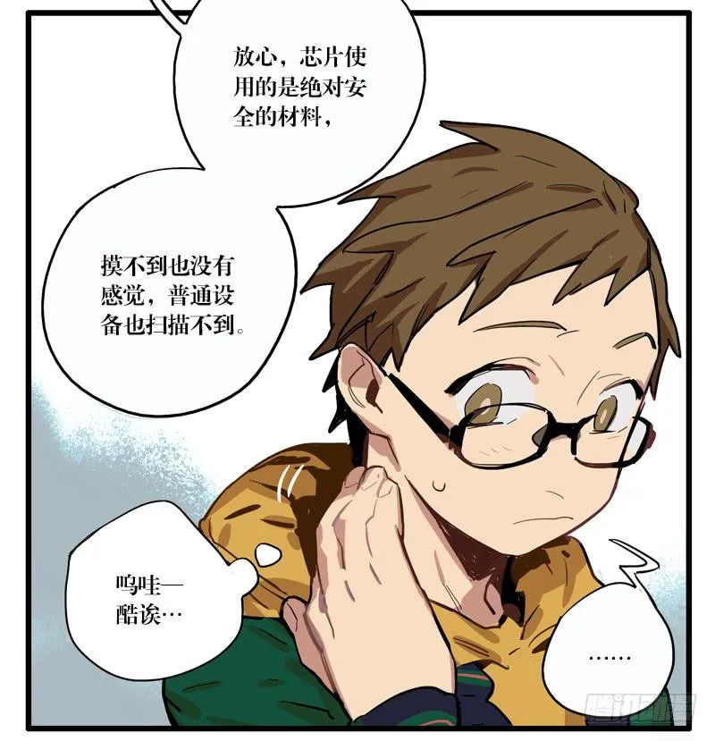 第二十七章 第57页