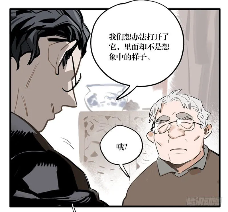 第二十八章 第19页