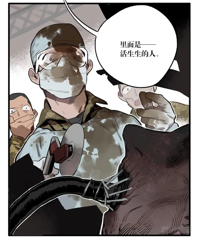 第二十八章 第20页