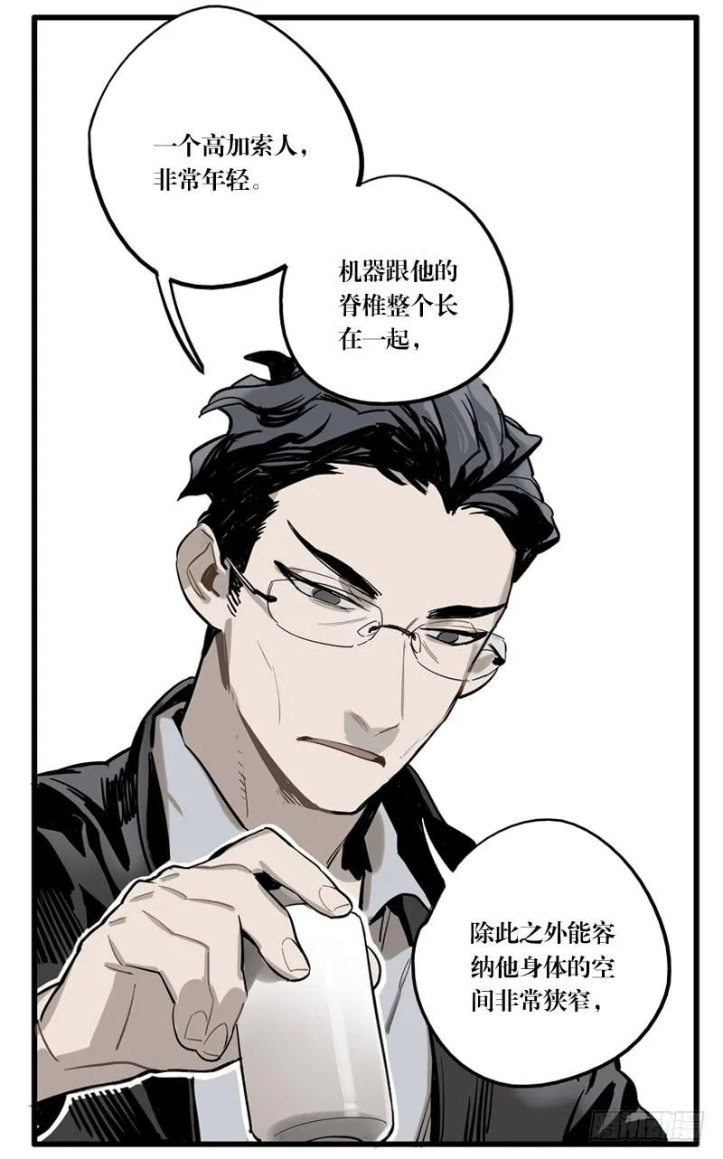 第二十八章 第21页