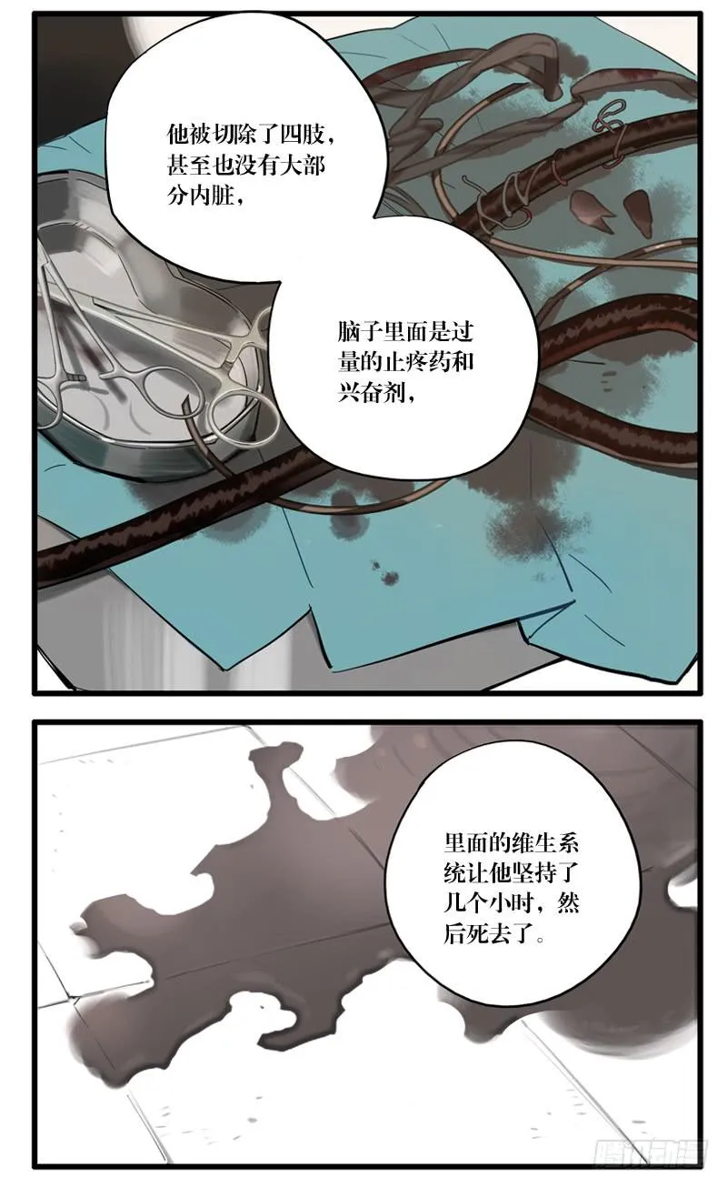 第二十八章 第22页