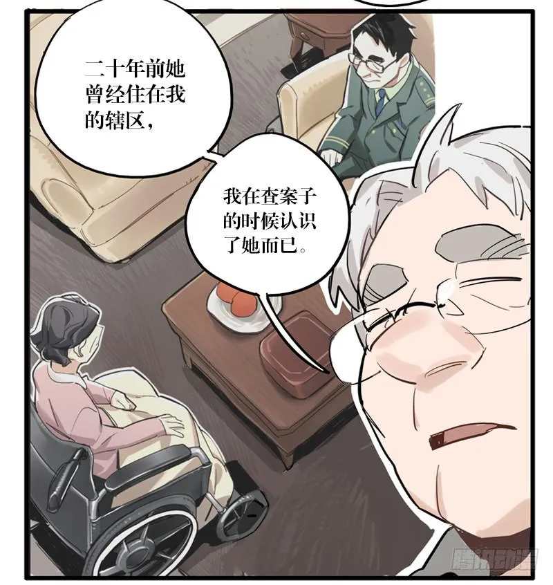 第二十八章 第26页