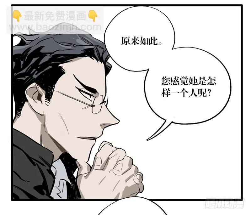 第二十八章 第27页