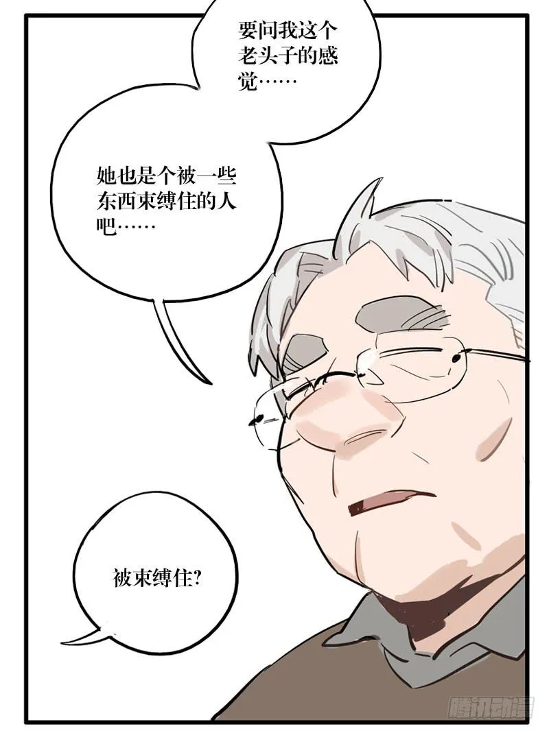 第二十八章 第28页