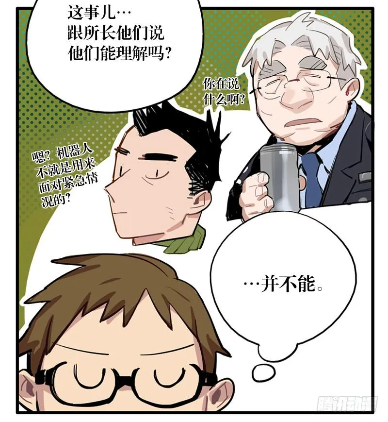 第二十八章 第33页