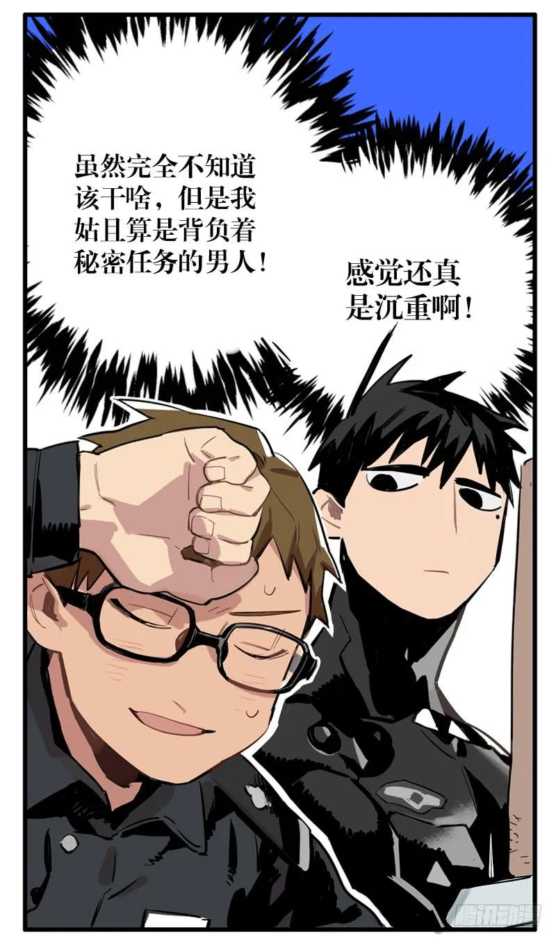 第二十八章 第35页