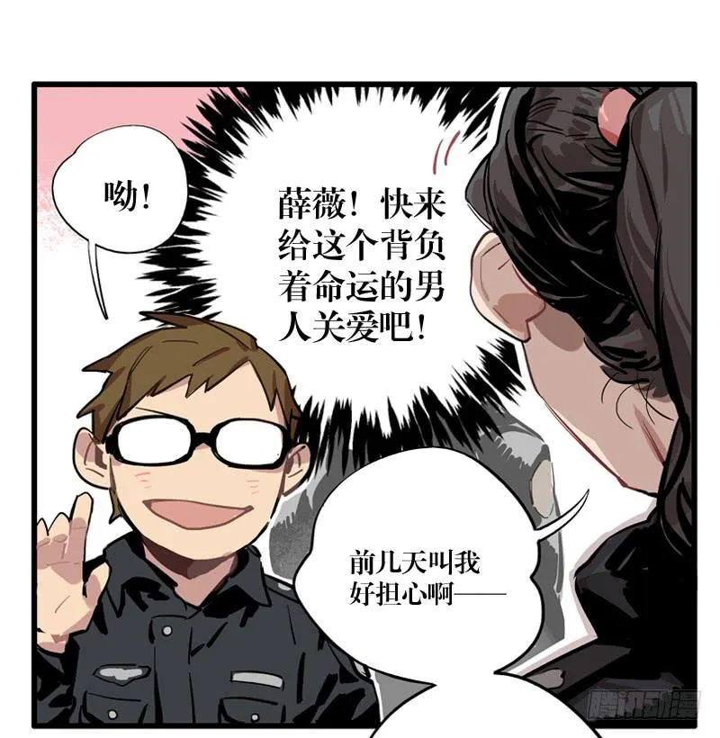 第二十八章 第37页