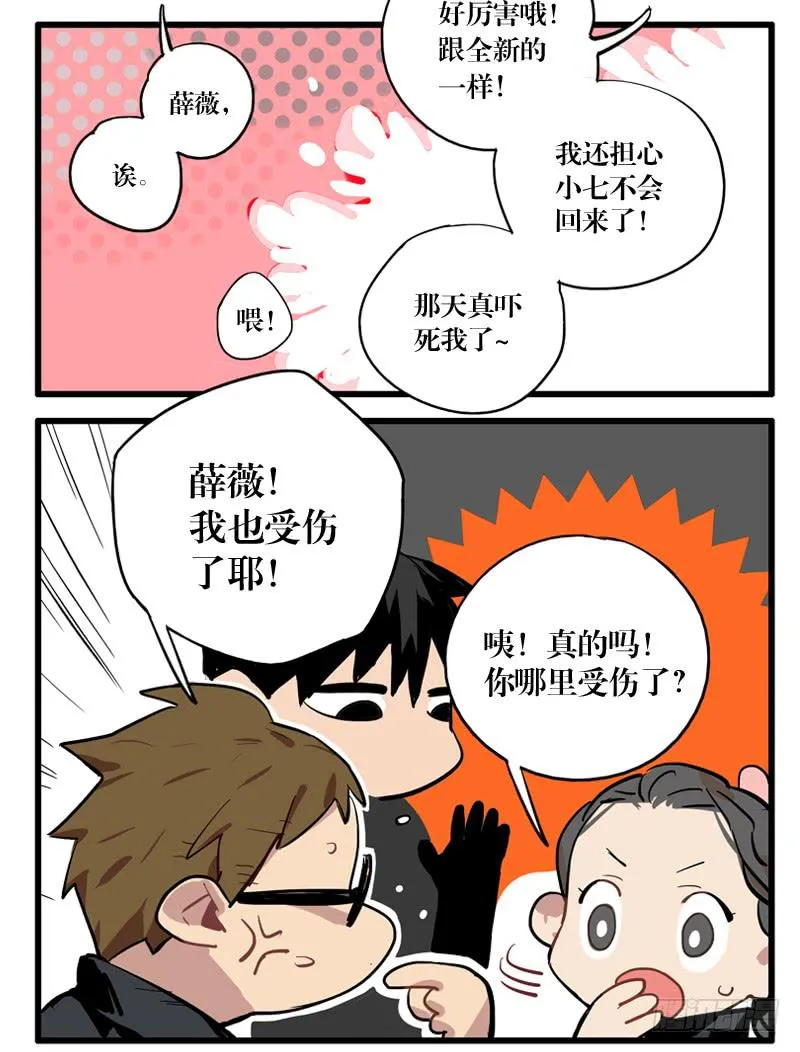 第二十八章 第39页