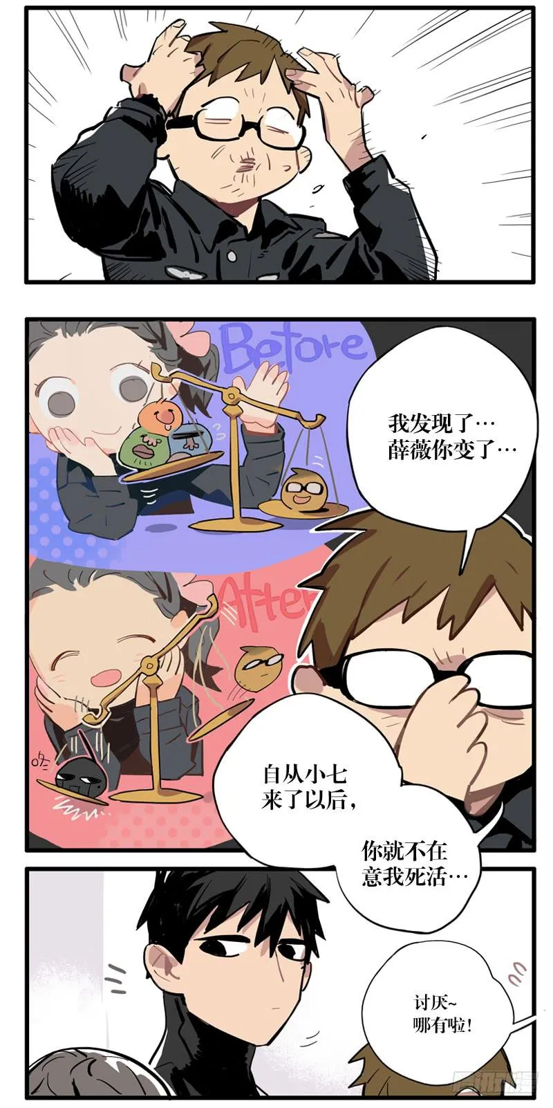 第二十八章 第40页