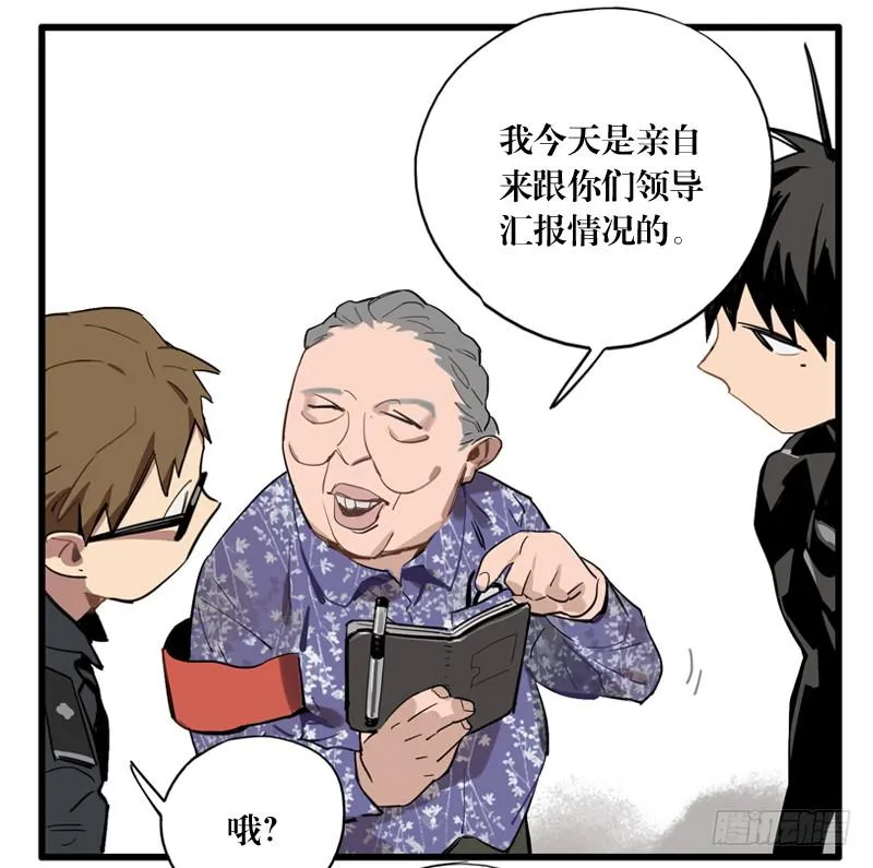 第二十八章 第43页