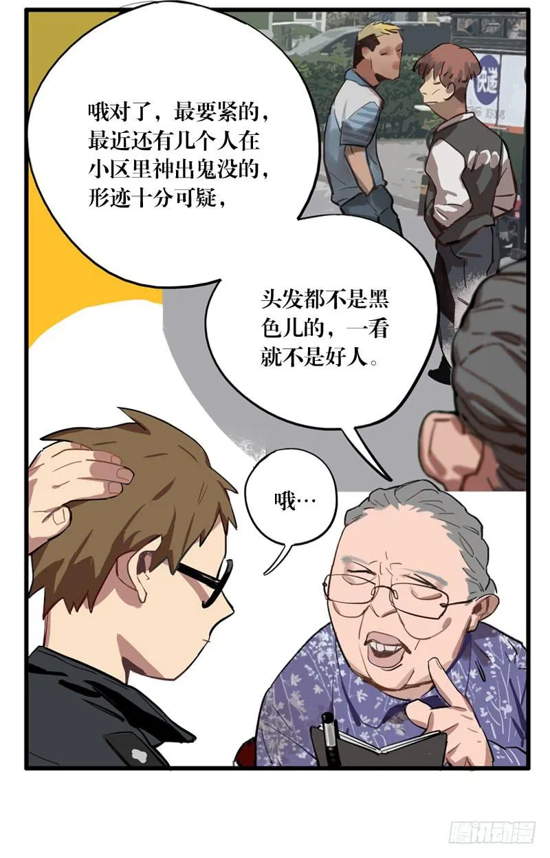 第二十八章 第45页