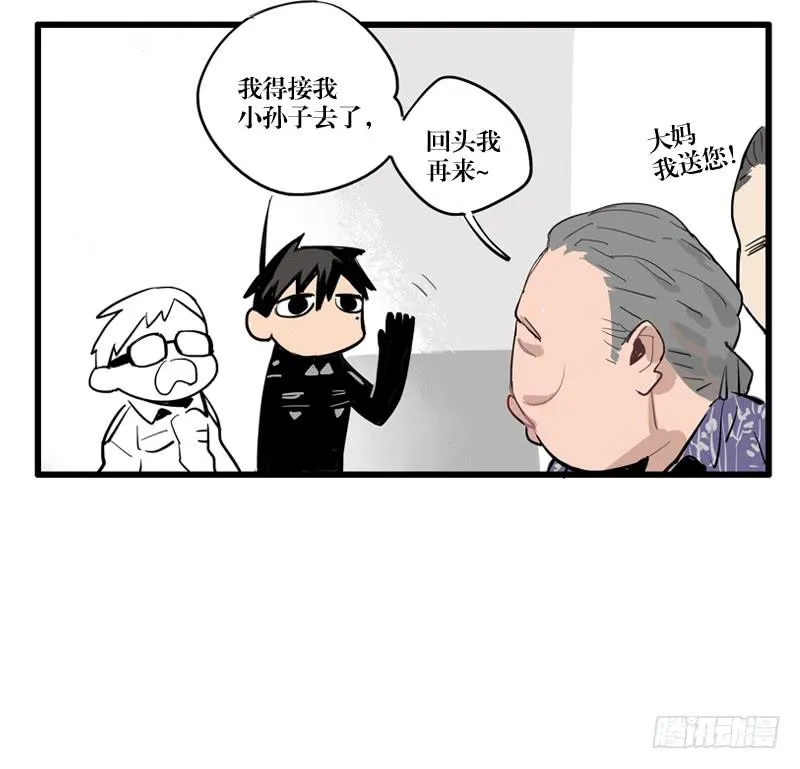 第二十八章 第48页