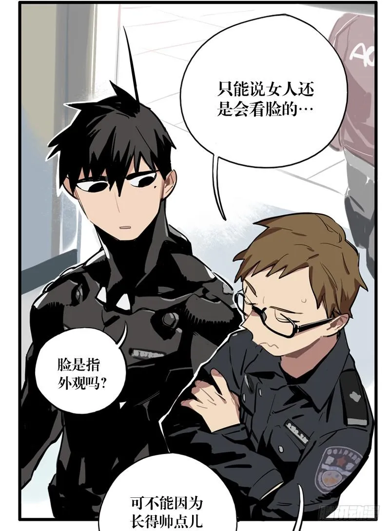 第二十八章 第51页