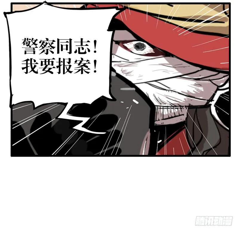 第二十八章 第56页