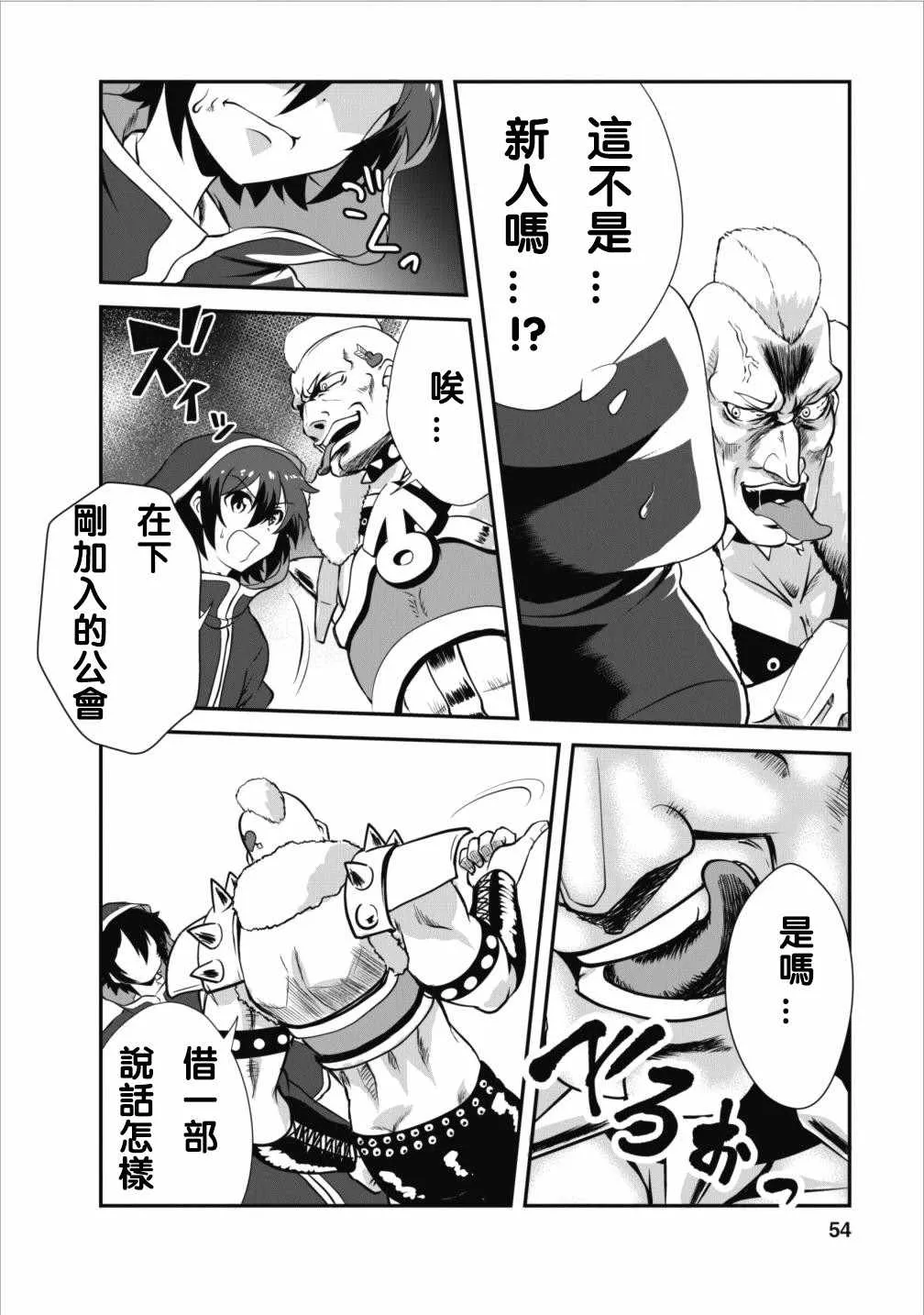 第7话 第22页
