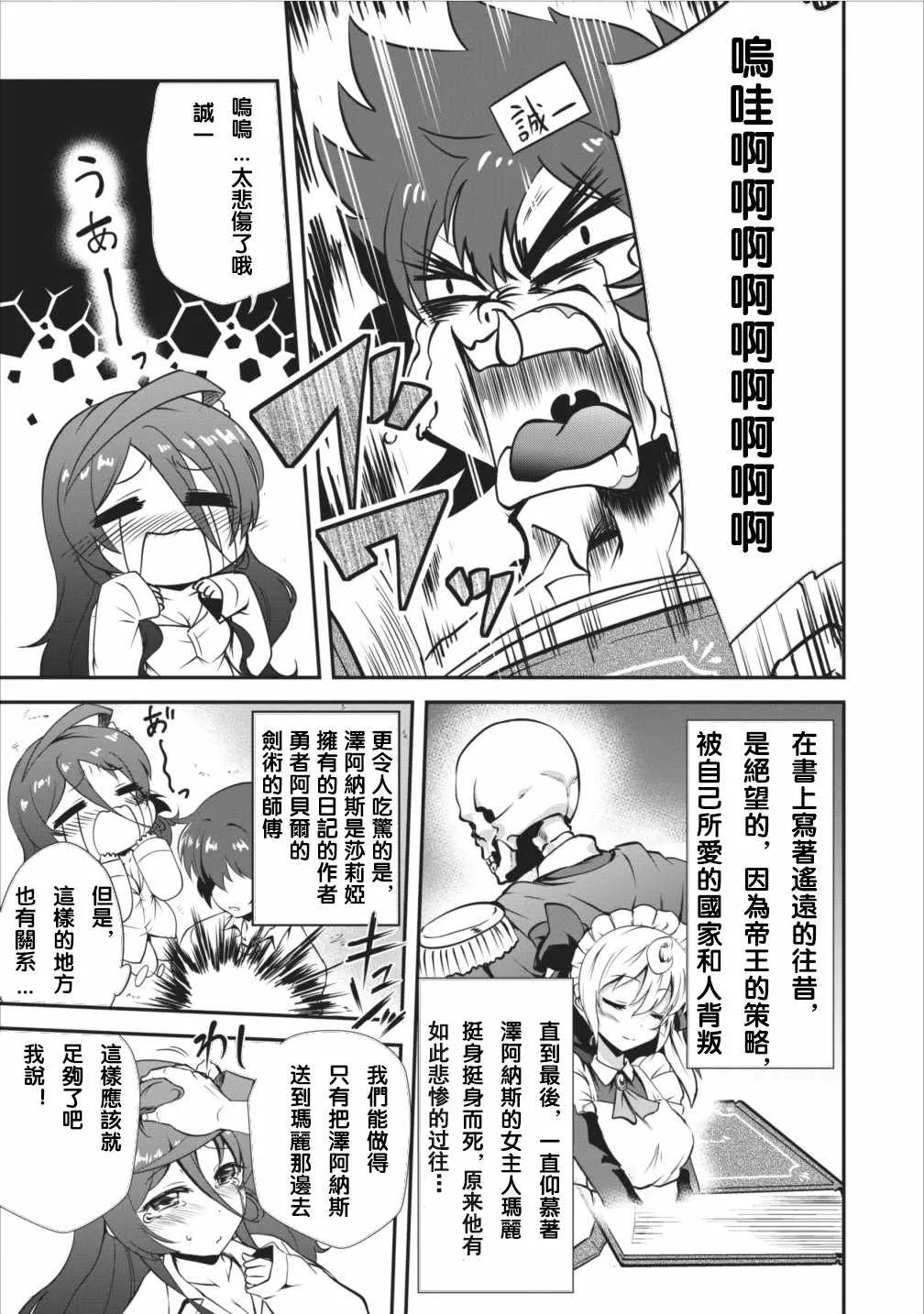第5话 第15页