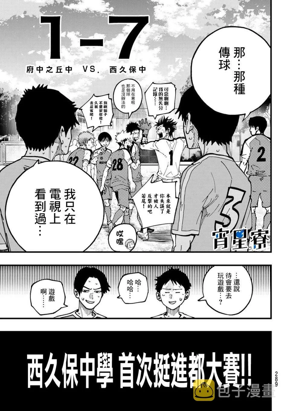 第14话 第5页