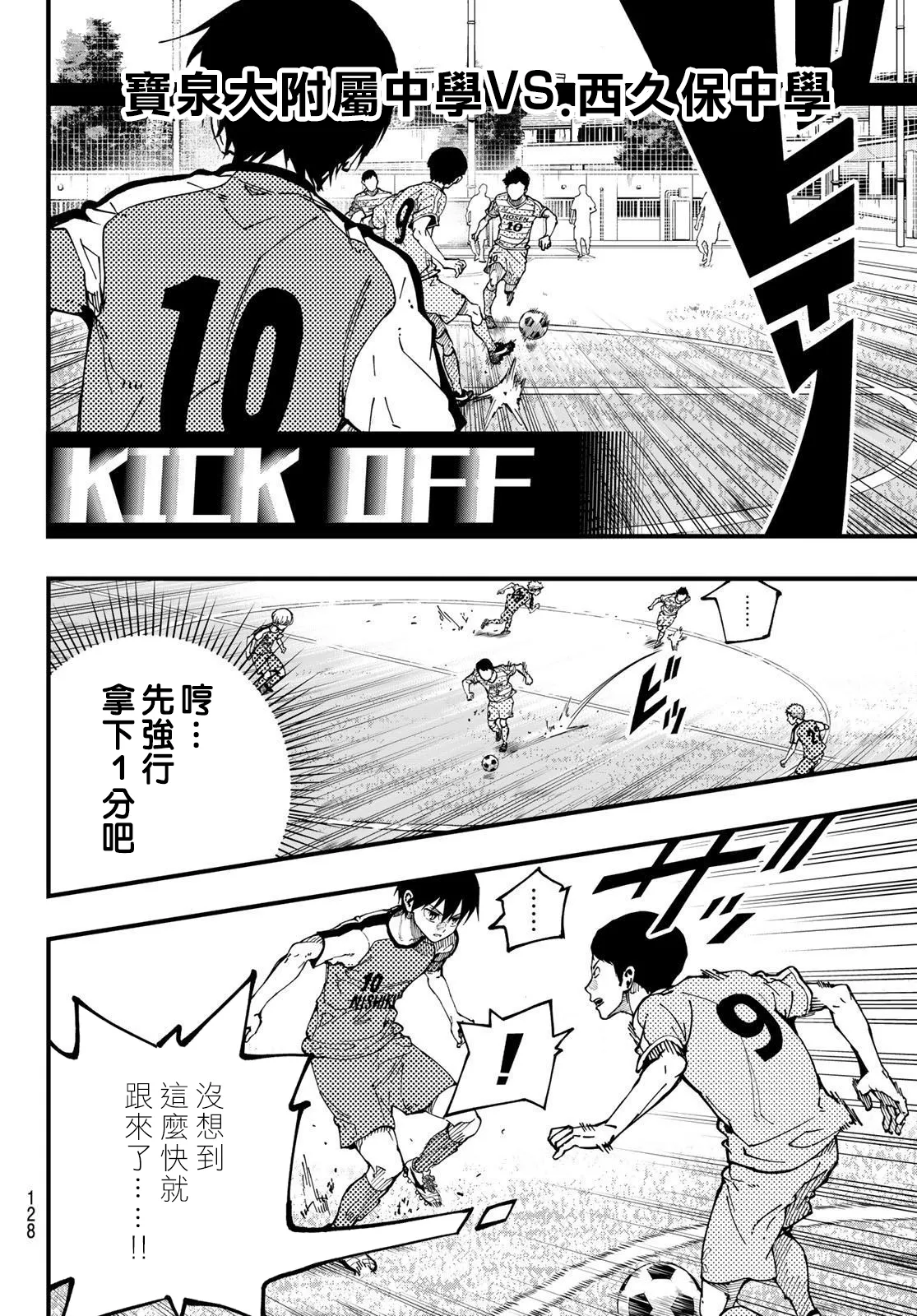 第13话 第10页