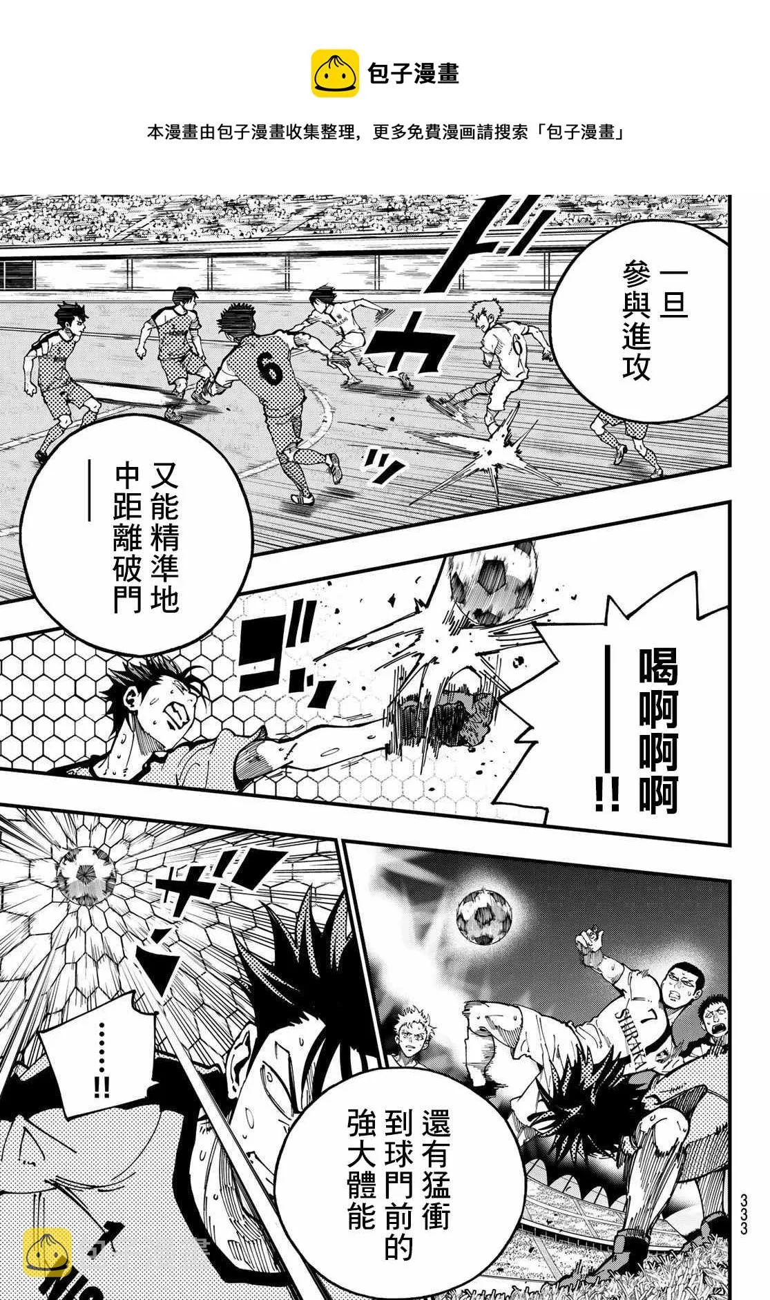 第12话 第8页