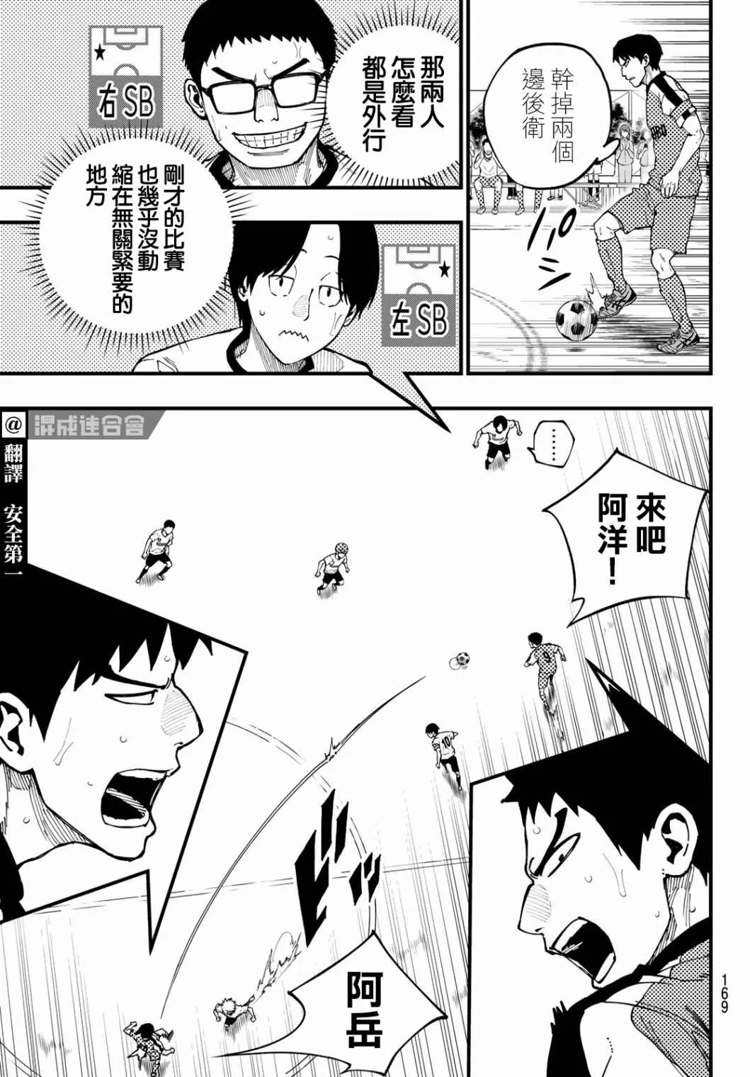 第07话 第3页