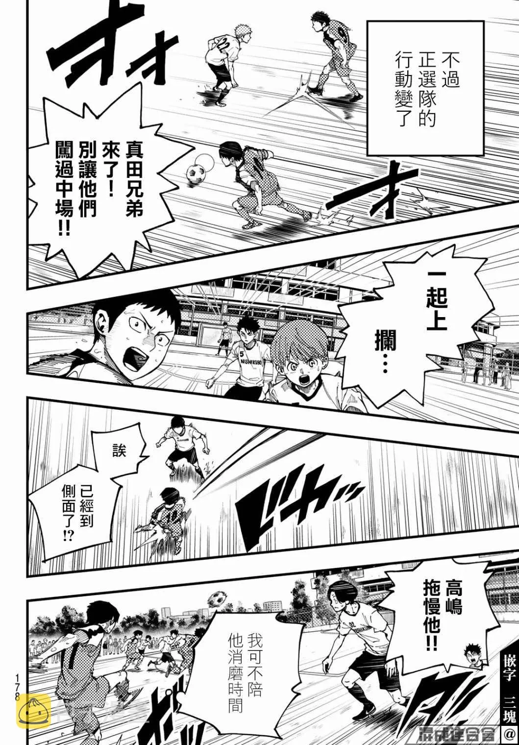 第07话 第12页