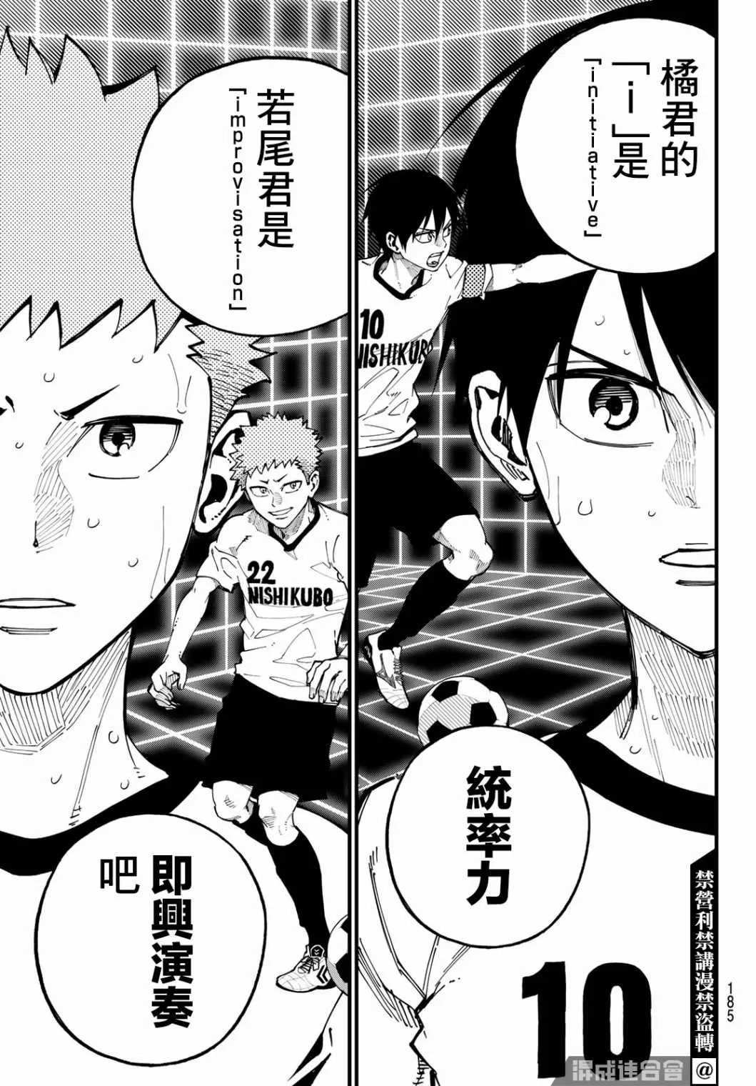 第07话 第19页