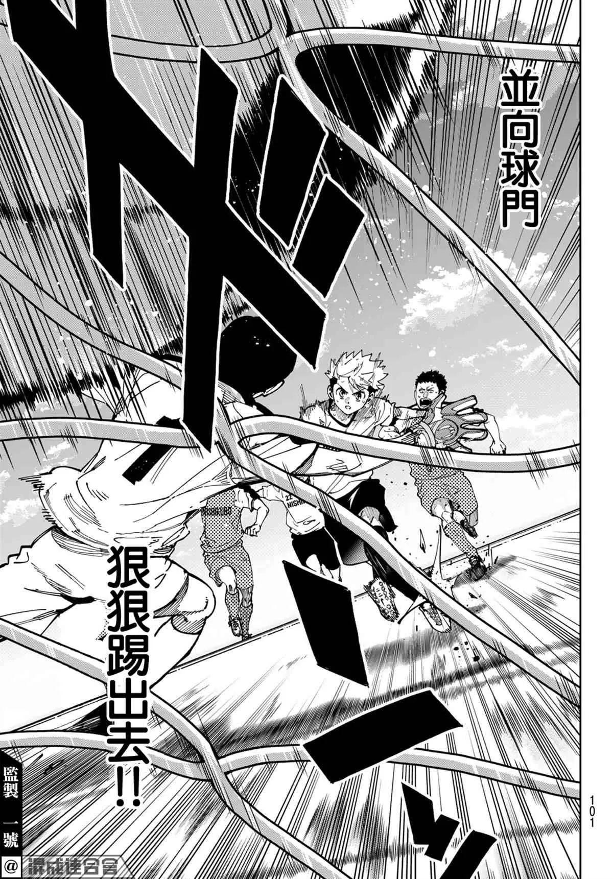 第06话 第18页