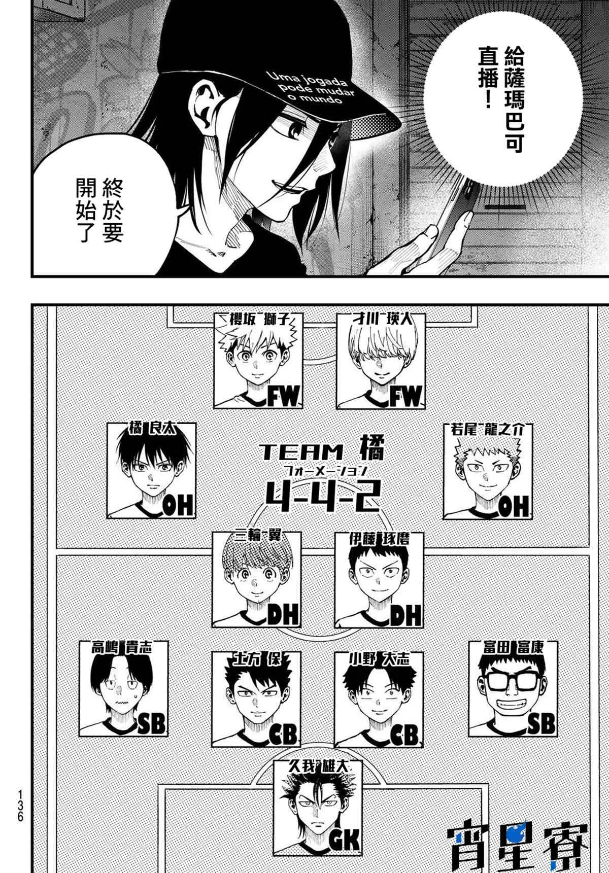 第05话 第10页