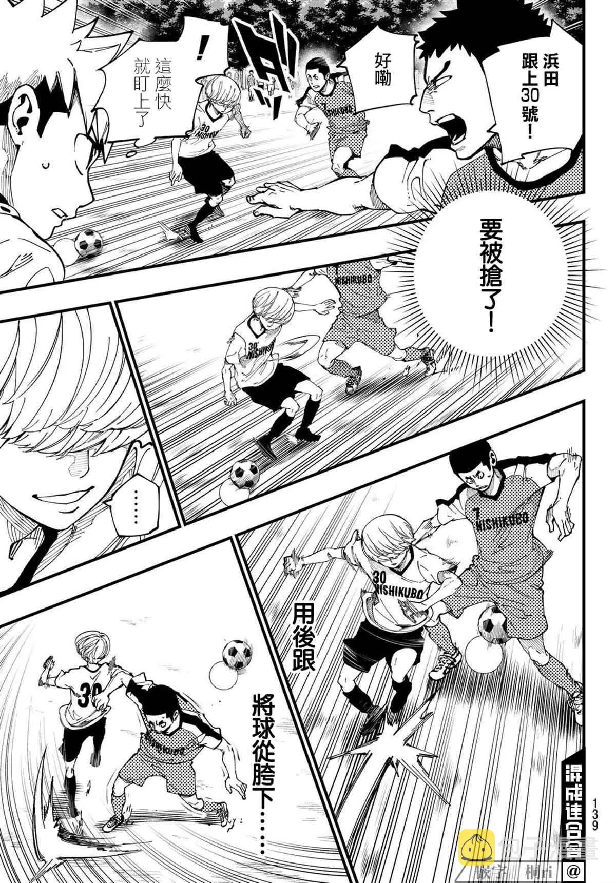 第05话 第13页