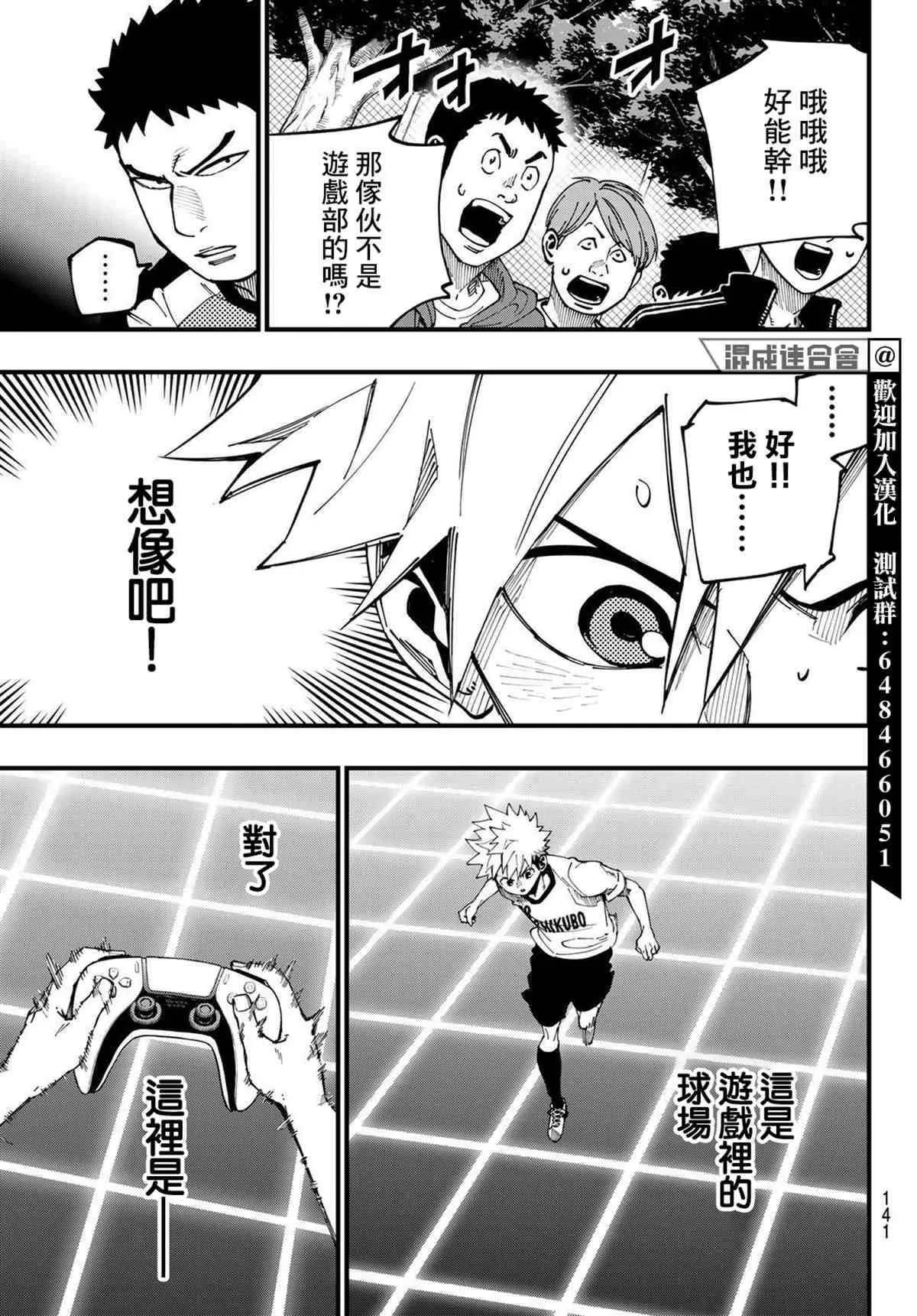 第05话 第15页
