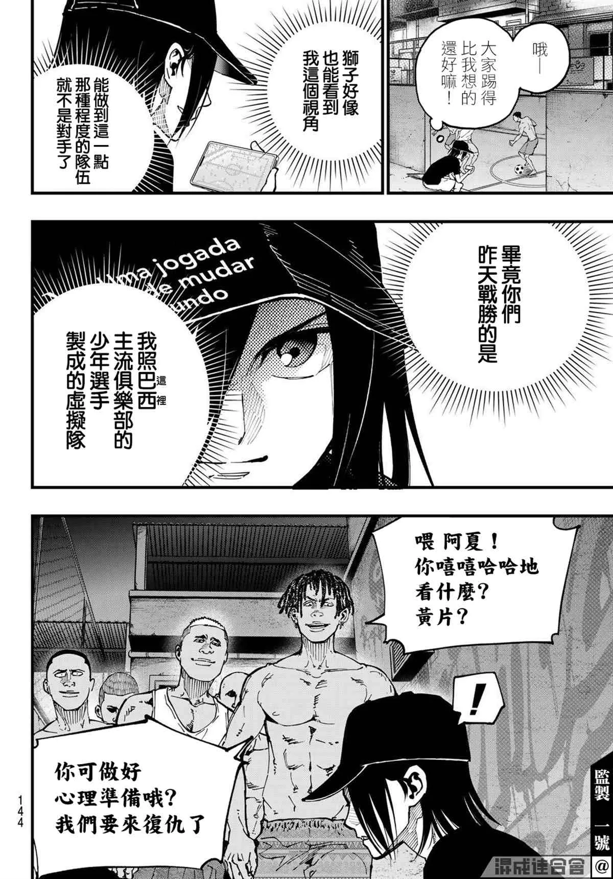 第05话 第17页