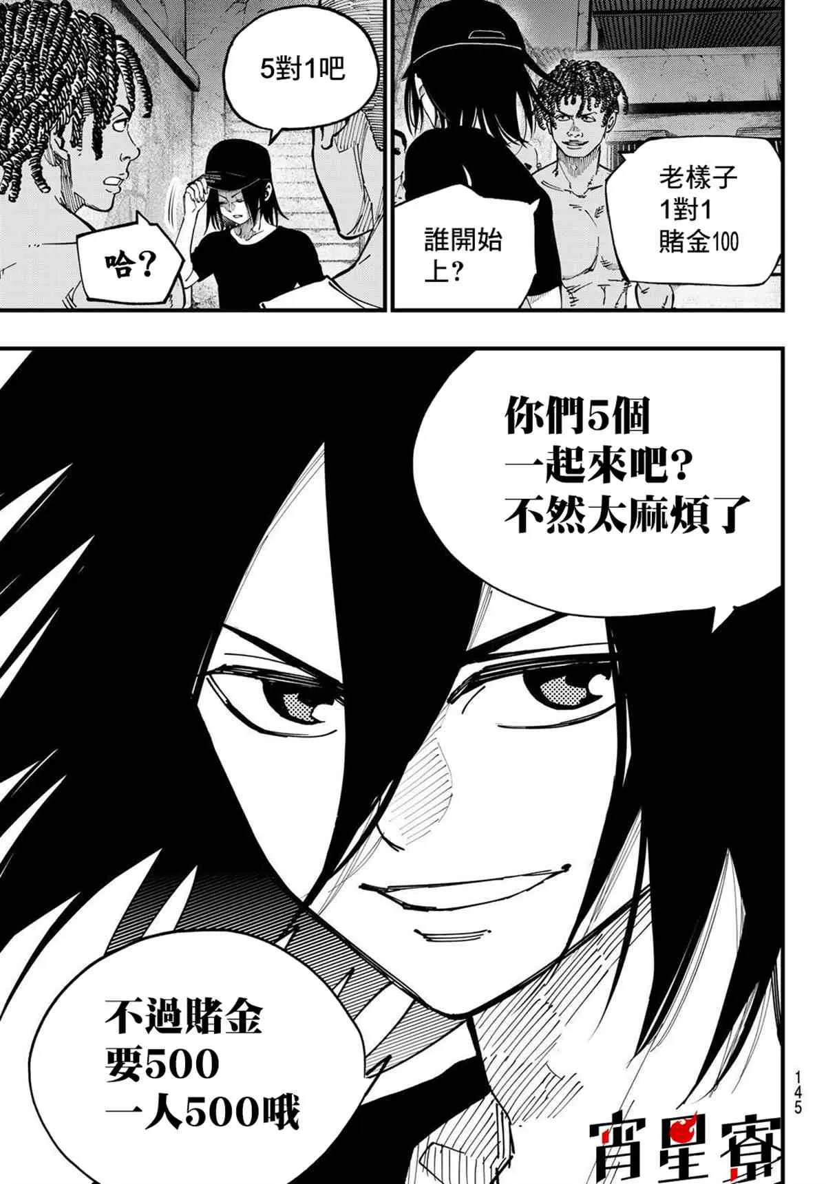 第05话 第18页