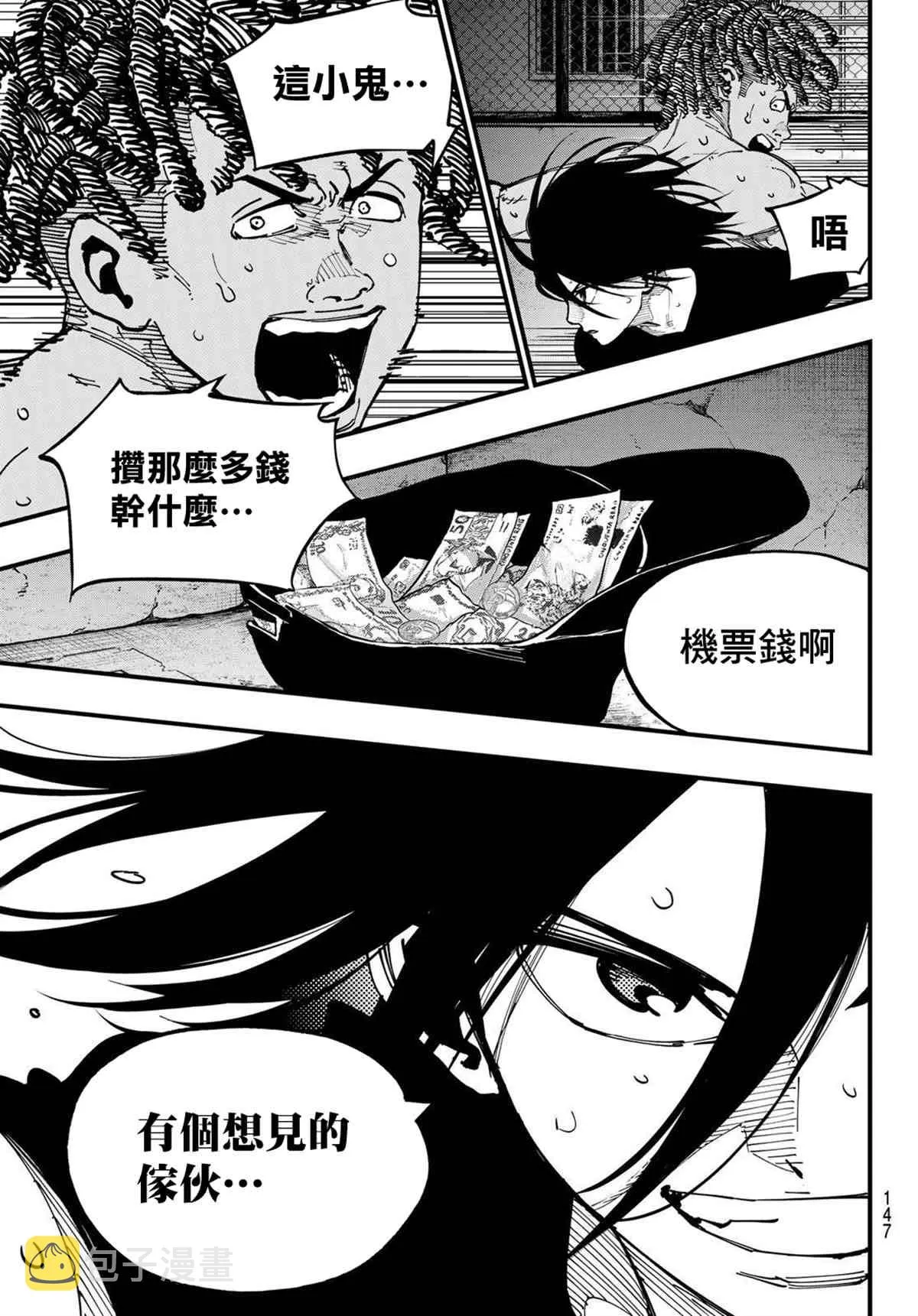 第05话 第20页