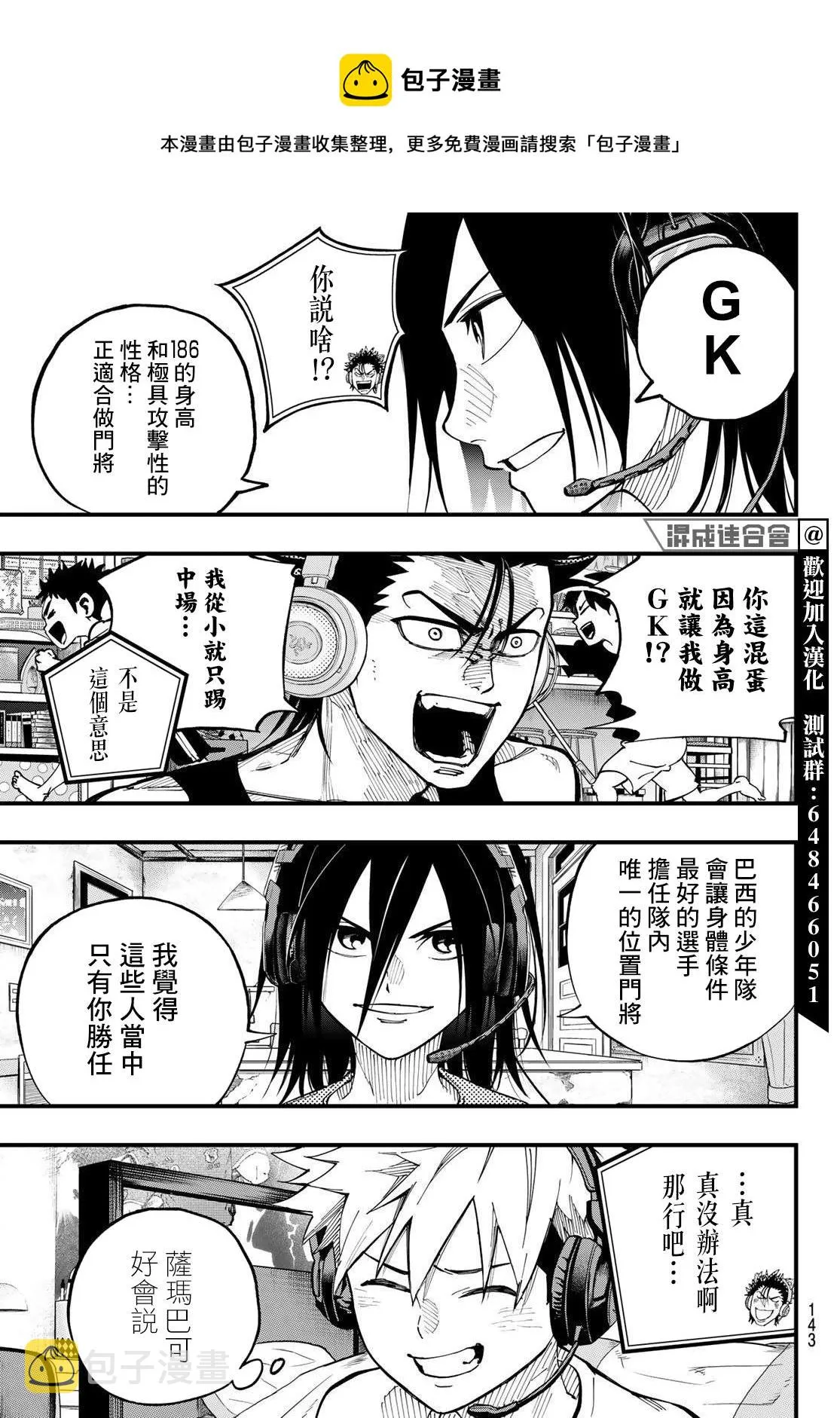 第04话 第15页