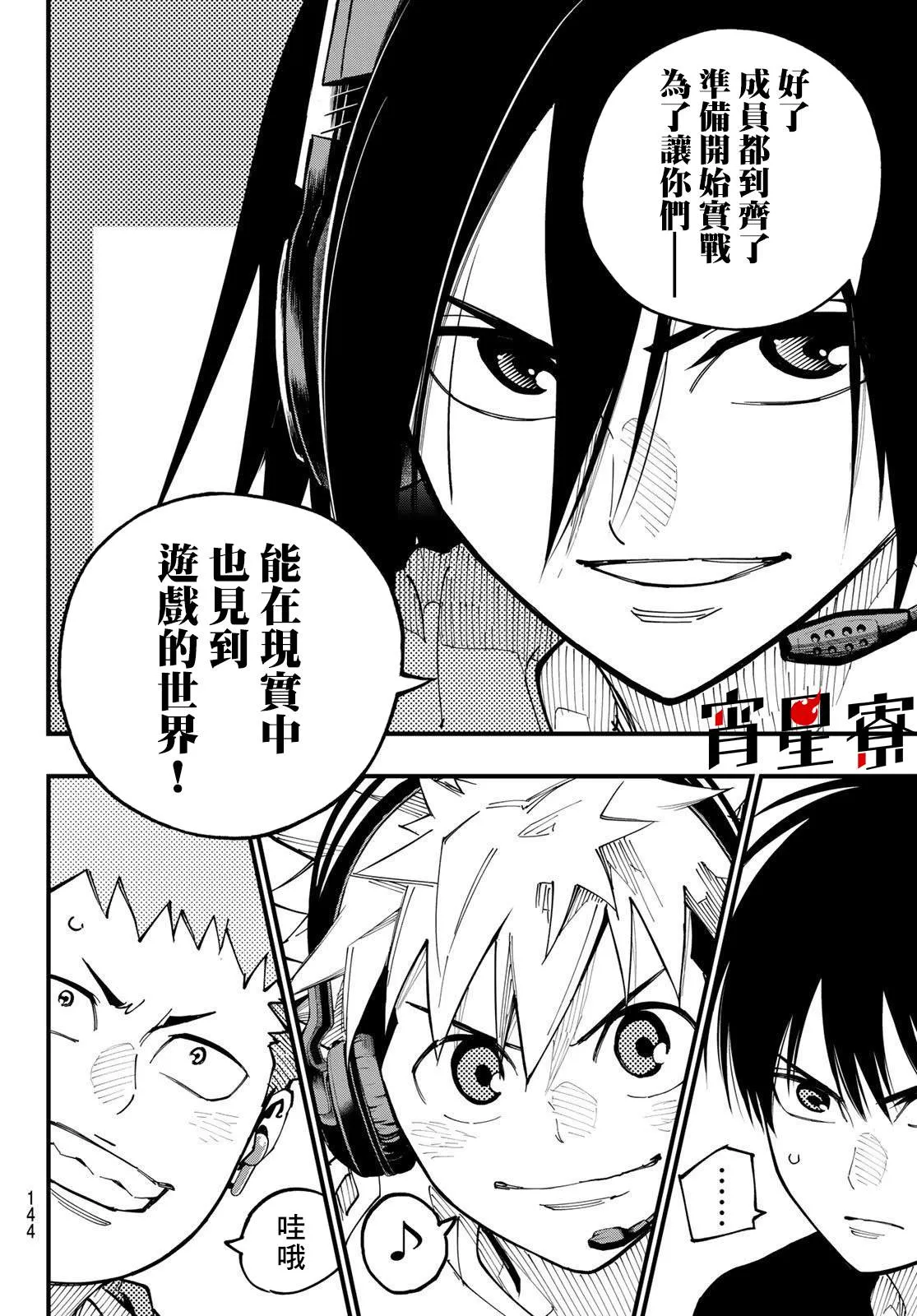 第04话 第16页
