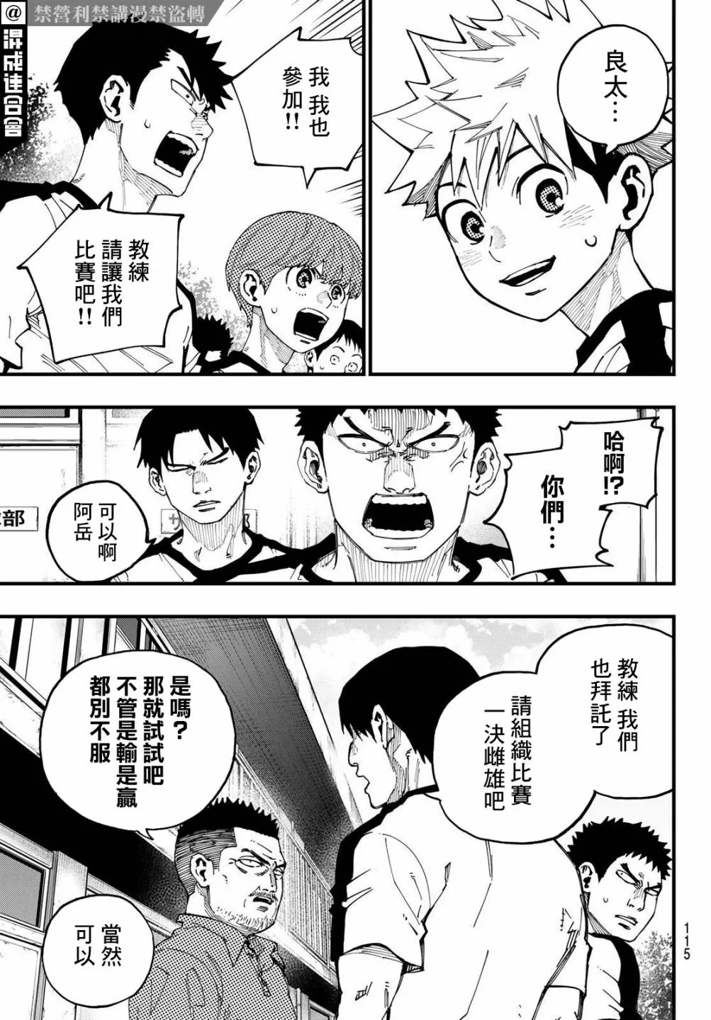 第03话 第17页