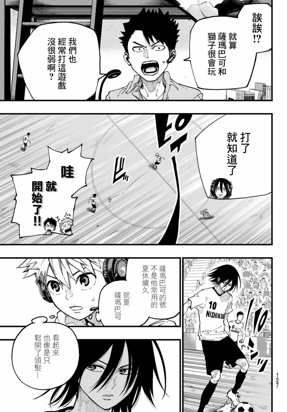第03话 第29页