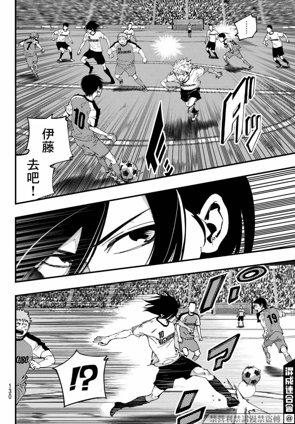 第03话 第32页