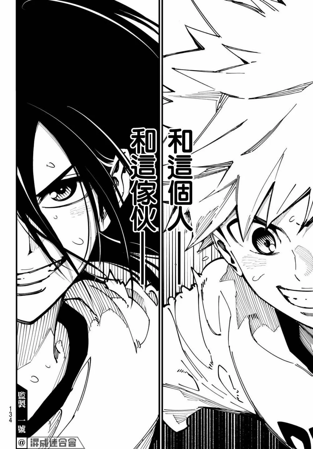 第03话 第35页