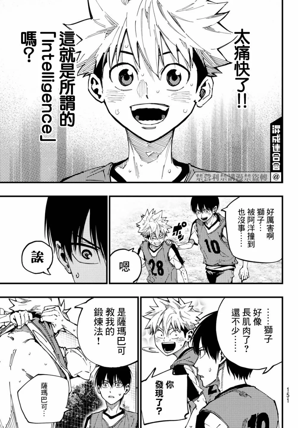 第02话 第44页