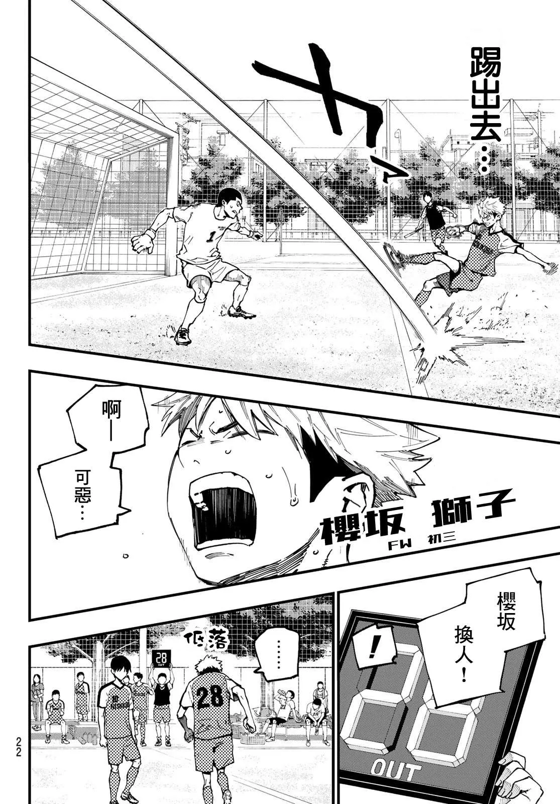 第01话 第5页