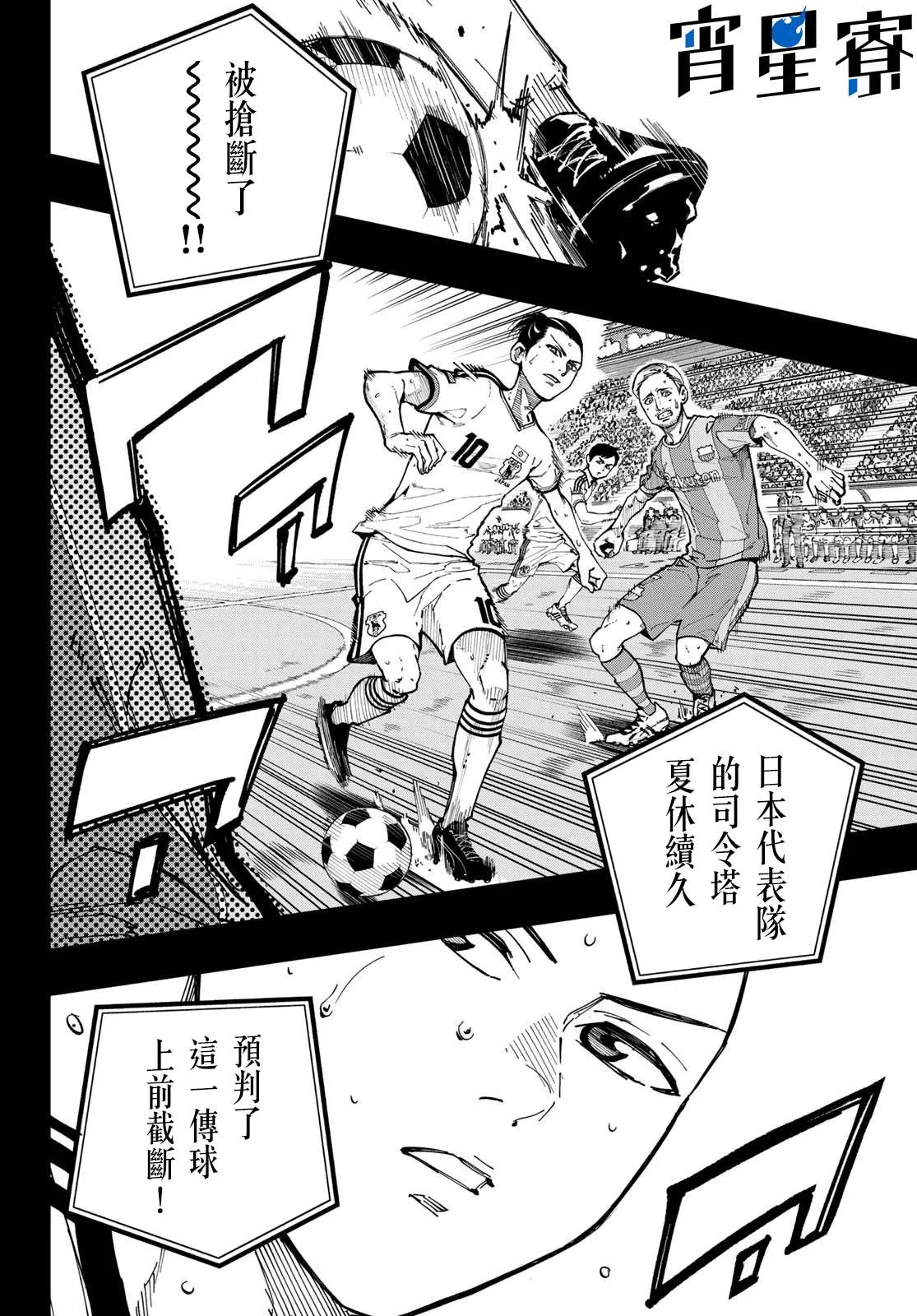 第01话 第11页