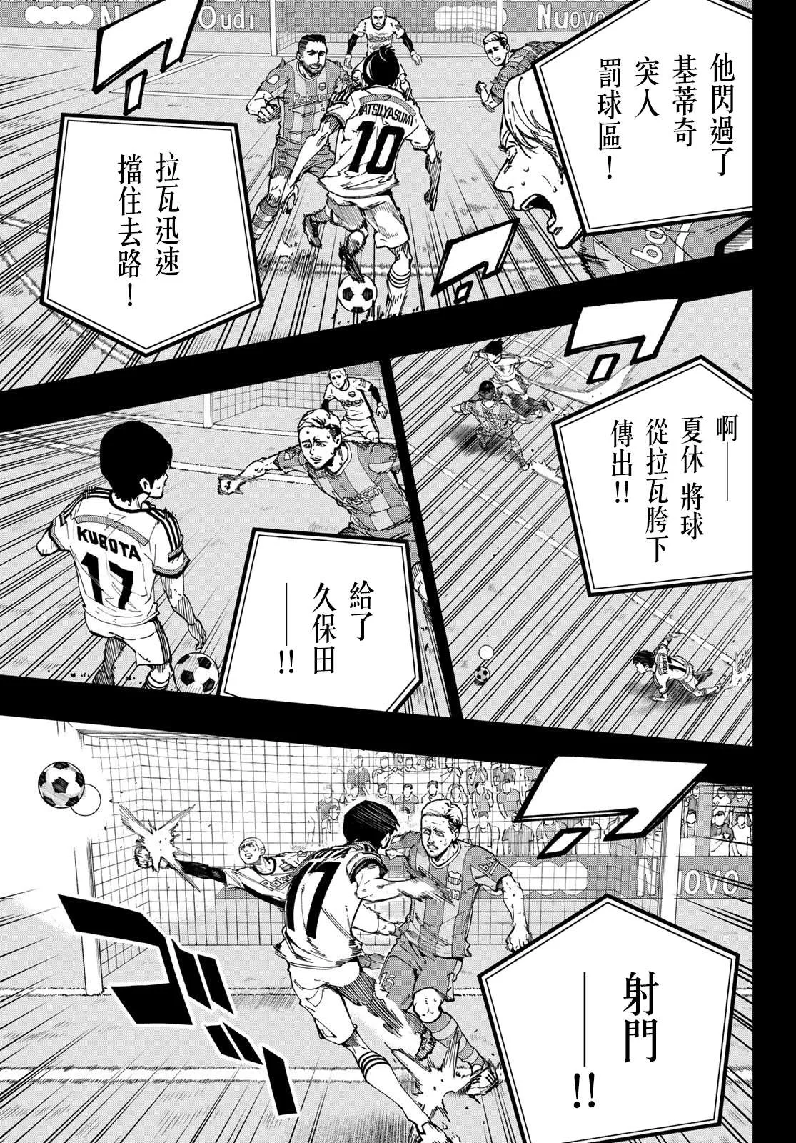 第01话 第12页