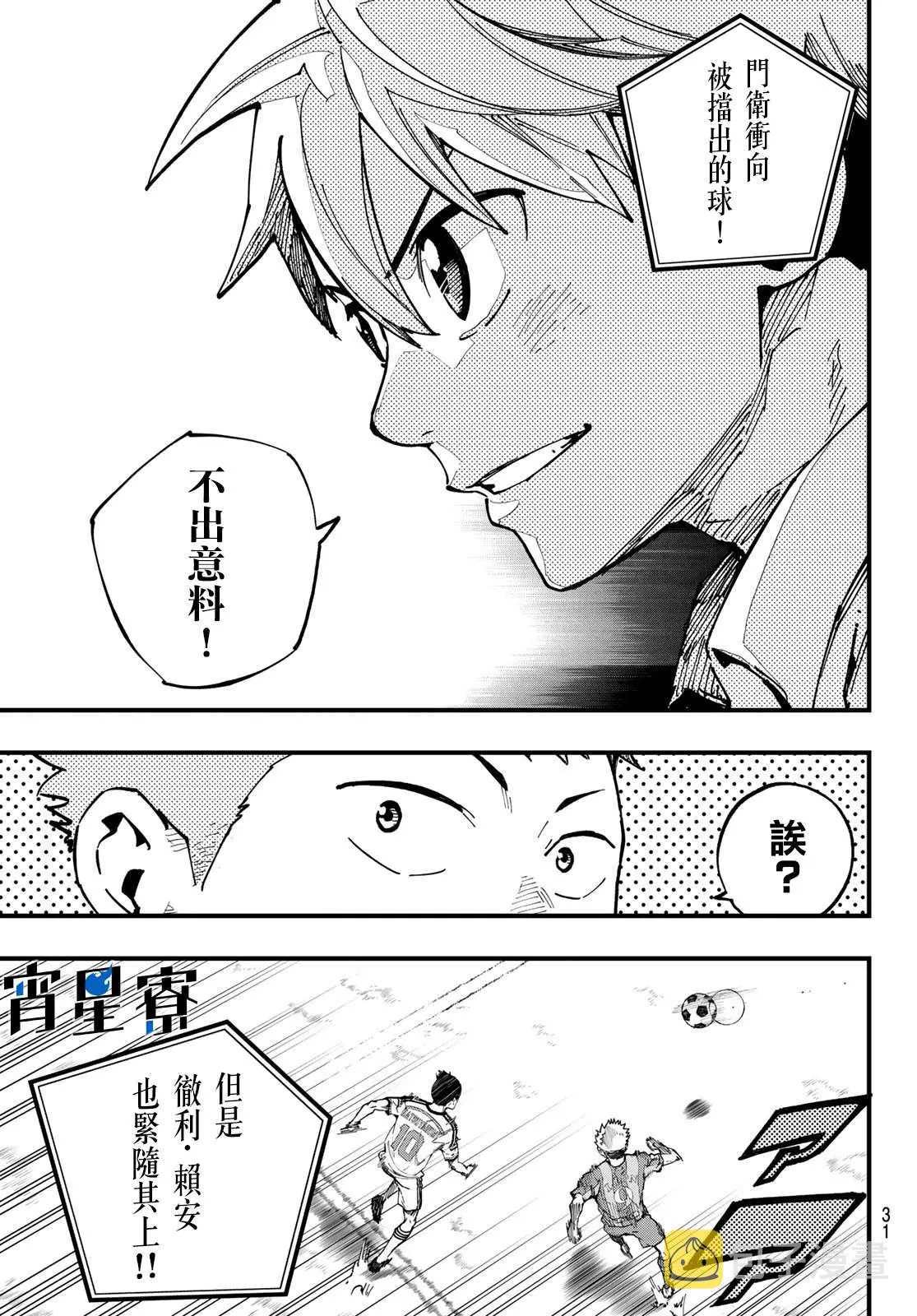 第01话 第14页