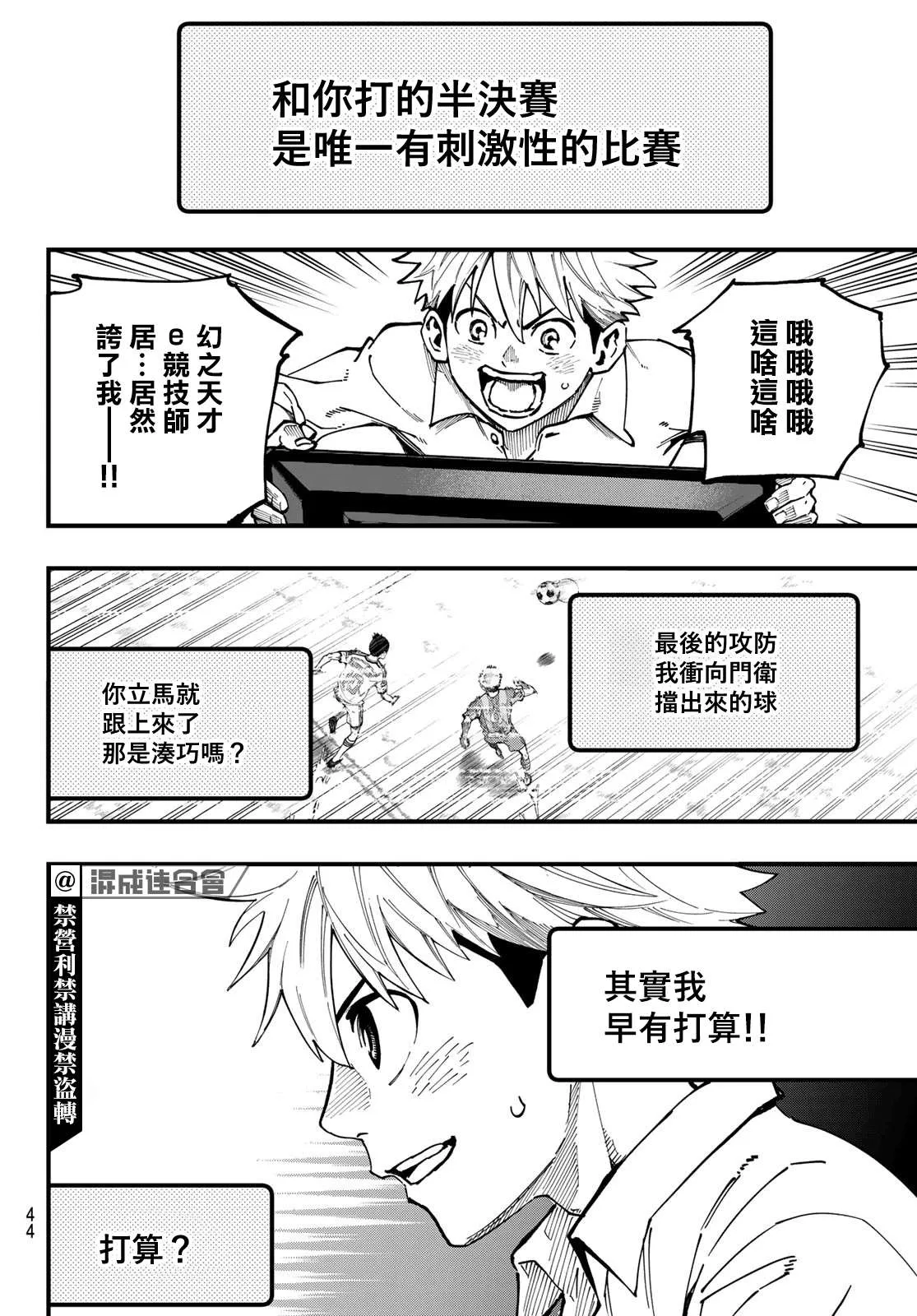 第01话 第26页