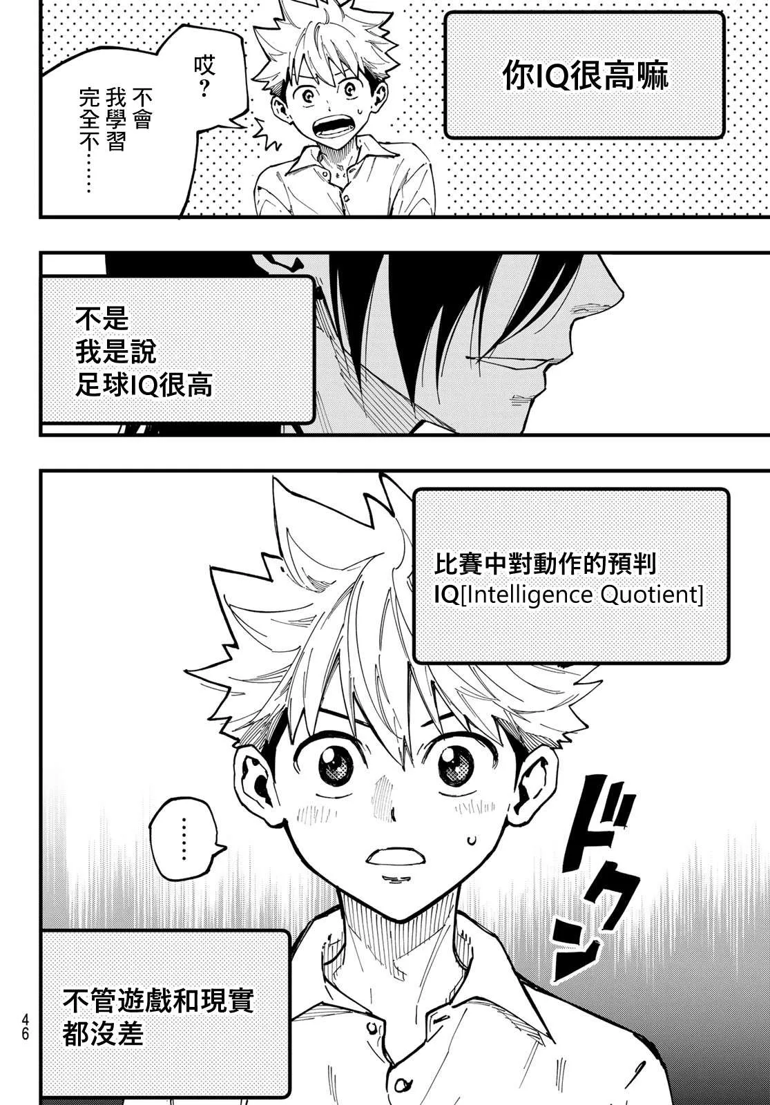第01话 第28页