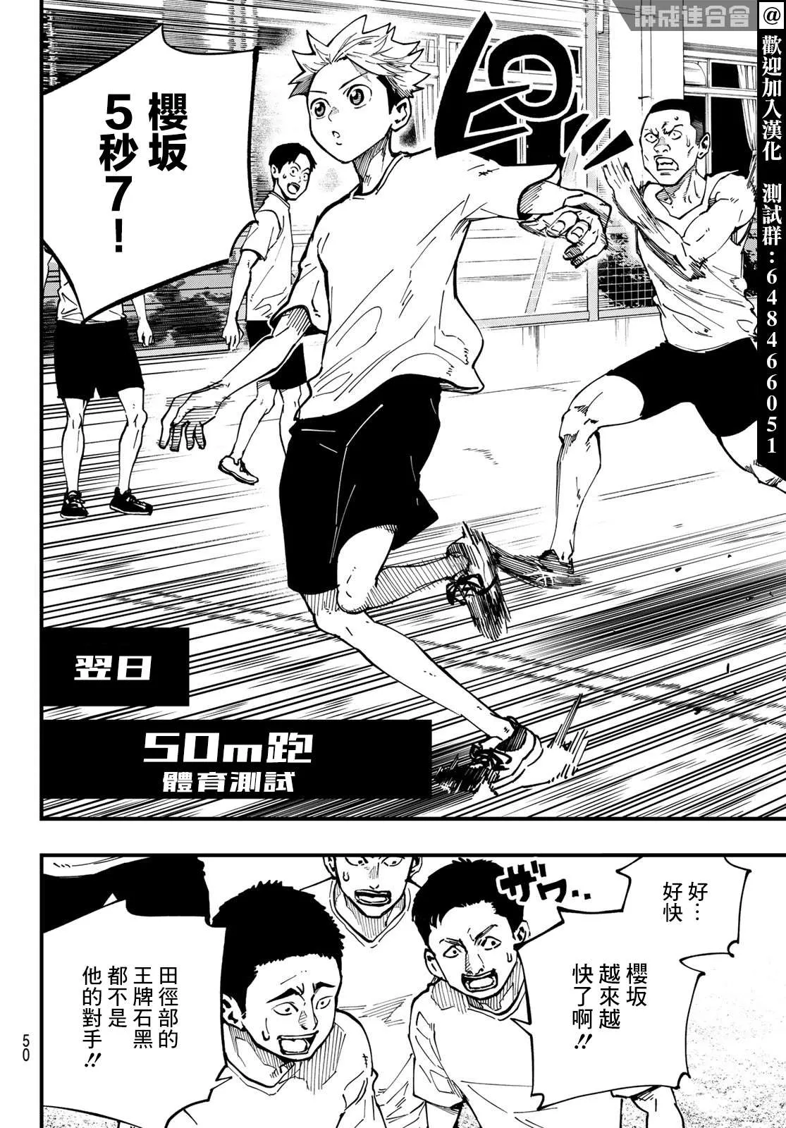 第01话 第32页