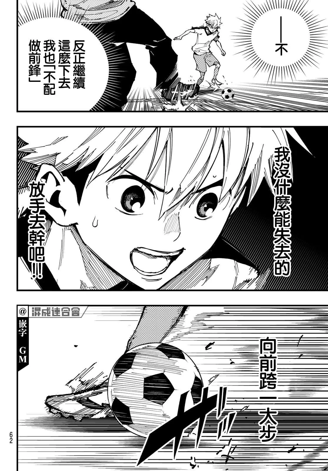 第01话 第44页