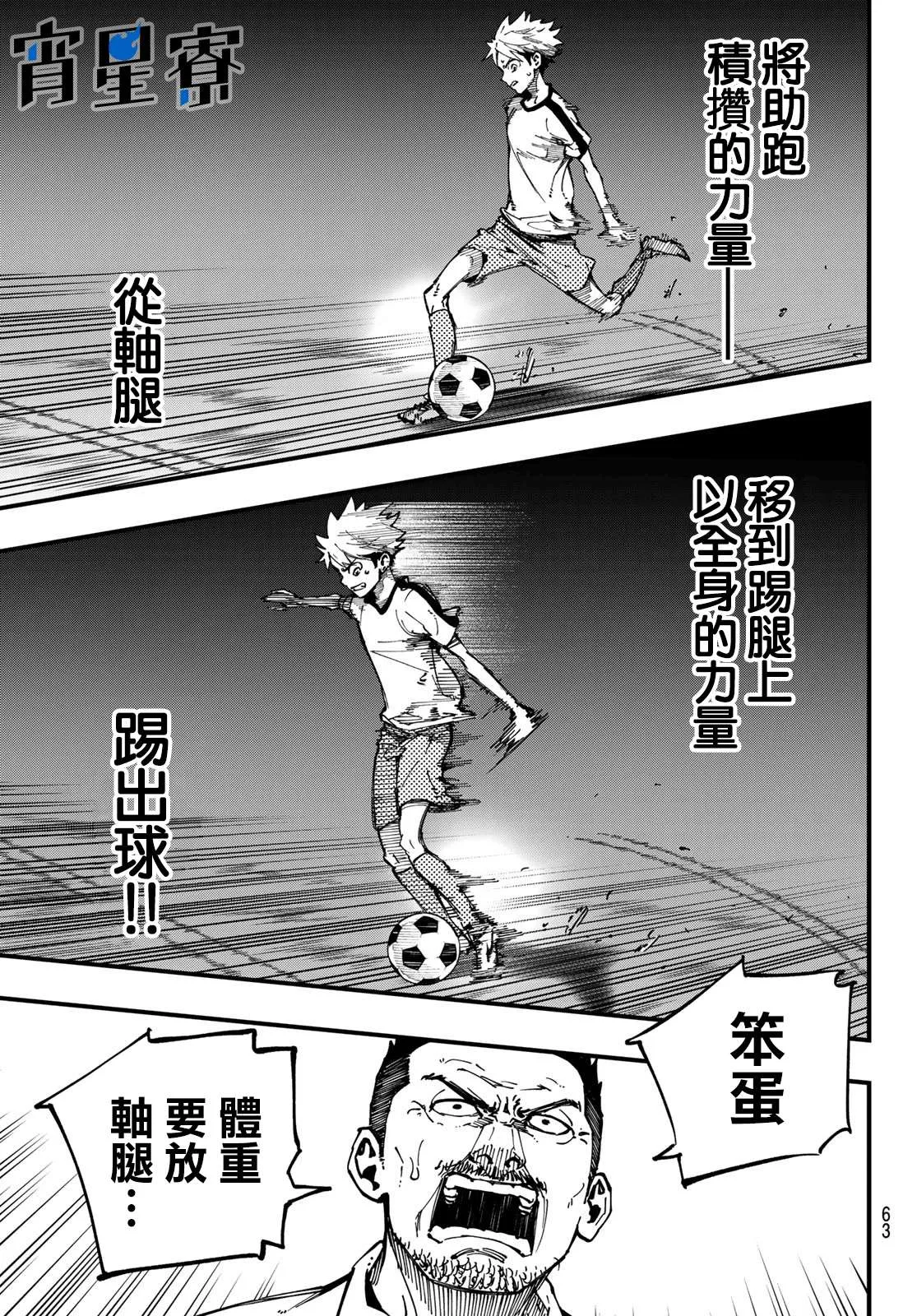 第01话 第45页
